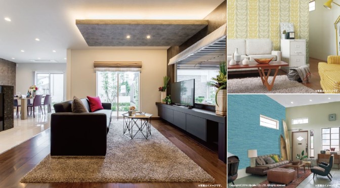 住む人のライフスタイルをイメージしたプロのこだわりコーディネート　「インテリアコンセプトパッケージ」を発売開始