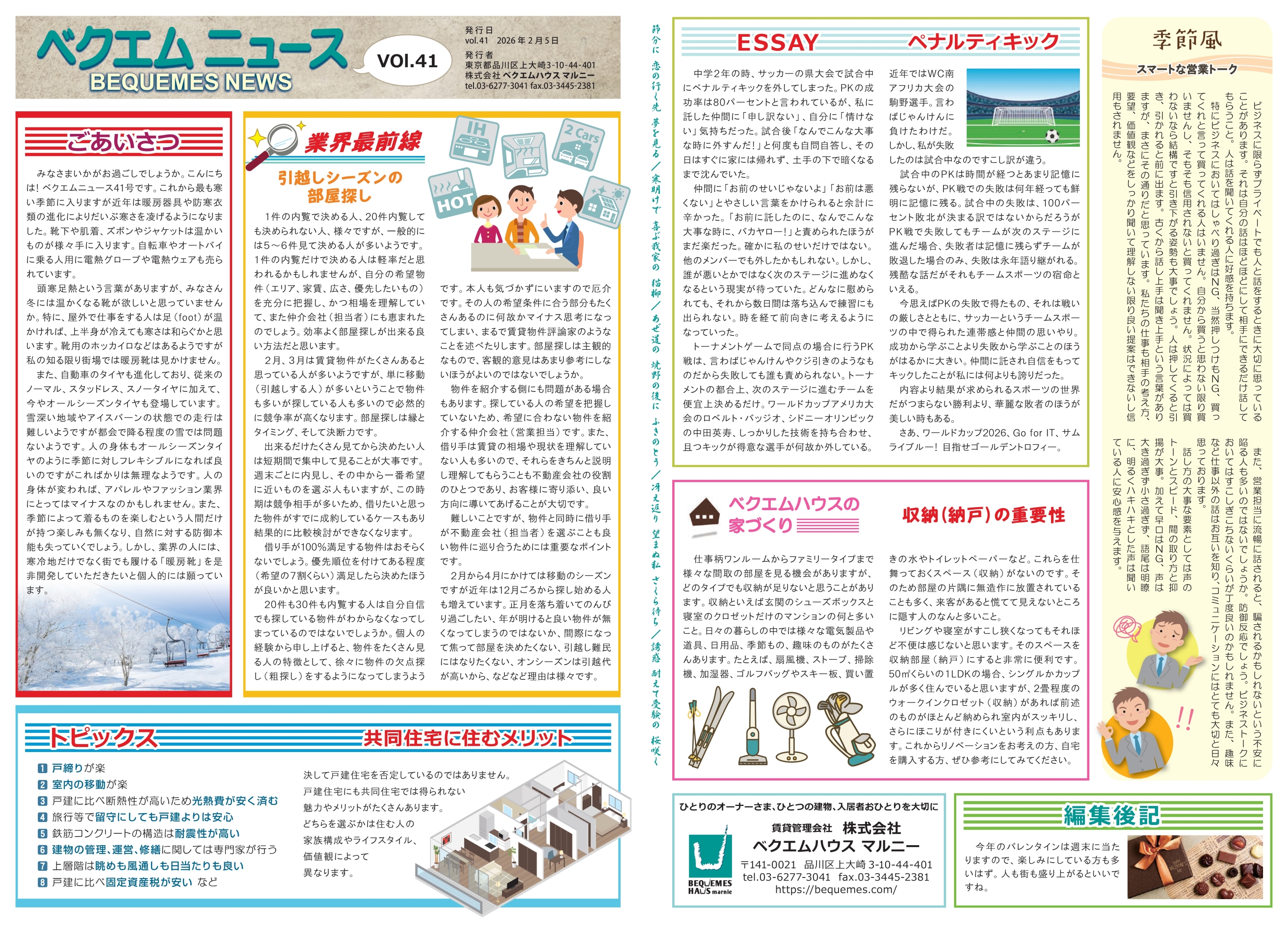 bequemes-news_vol.41